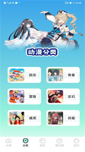 天堂漫画板