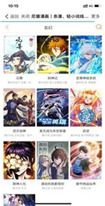 女子校园模拟器
