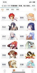 女子校园模拟器
