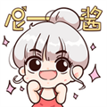 尼酱漫画app 