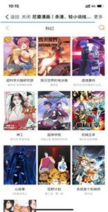 女子校园模拟器