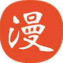 免漫纯净版(免费漫画阅读) 