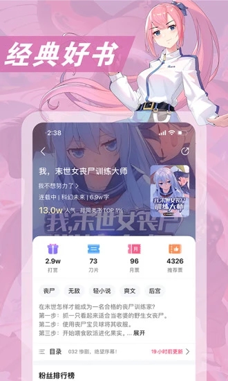 女子校园模拟器