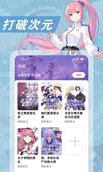 女子校园模拟器