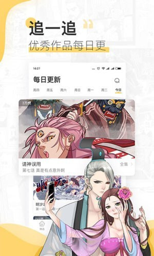 女子校园模拟器