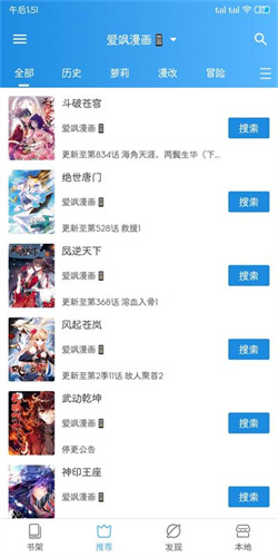 女子校园模拟器