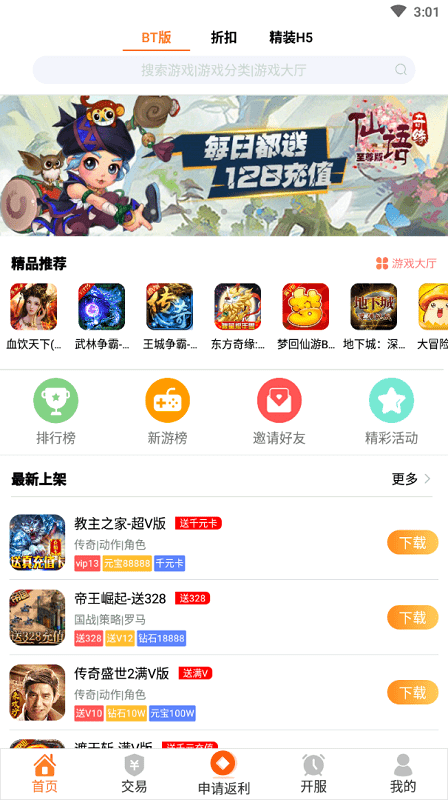 女子校园模拟器