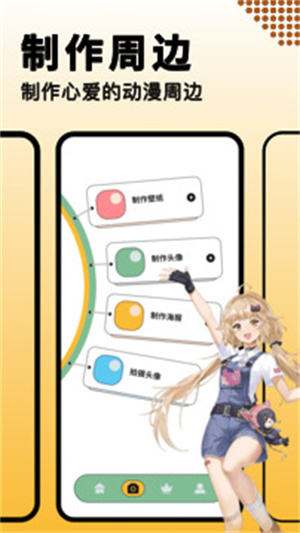 女子校园模拟器