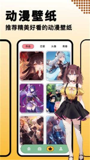 女子校园模拟器