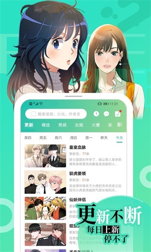 女子校园模拟器