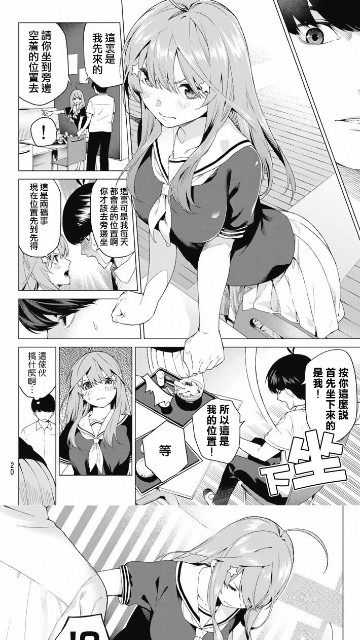 吹妖漫画官网版