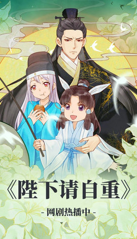94漫画app官方