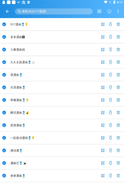 异次元怎么导入图源 异次元如何导入本地漫画源