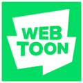 webtoon漫画app正版 