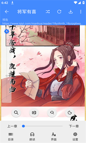 海绵漫画最新版2