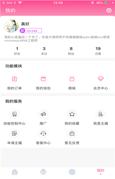 女子校园模拟器