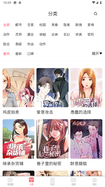 女子校园模拟器