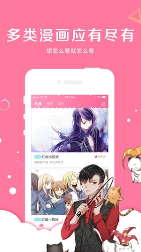 女子校园模拟器