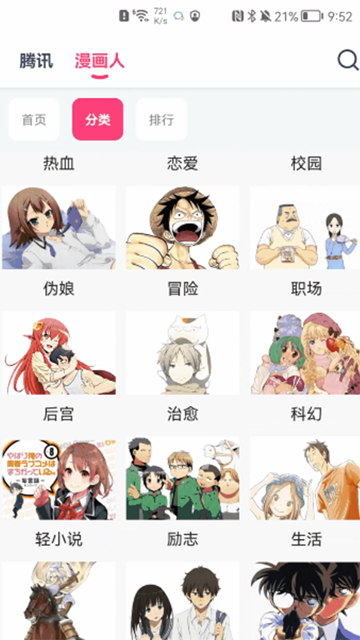 女子校园模拟器