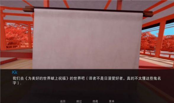 女子校园模拟器