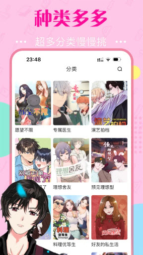 女子校园模拟器