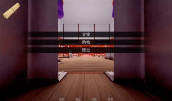女子校园模拟器
