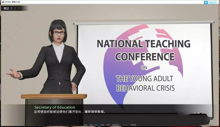 女子校园模拟器