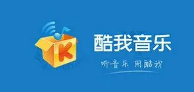 酷我音乐破解版永久免费2024
