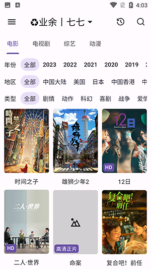 女子校园模拟器