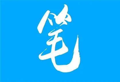 笔趣阁破解版大全