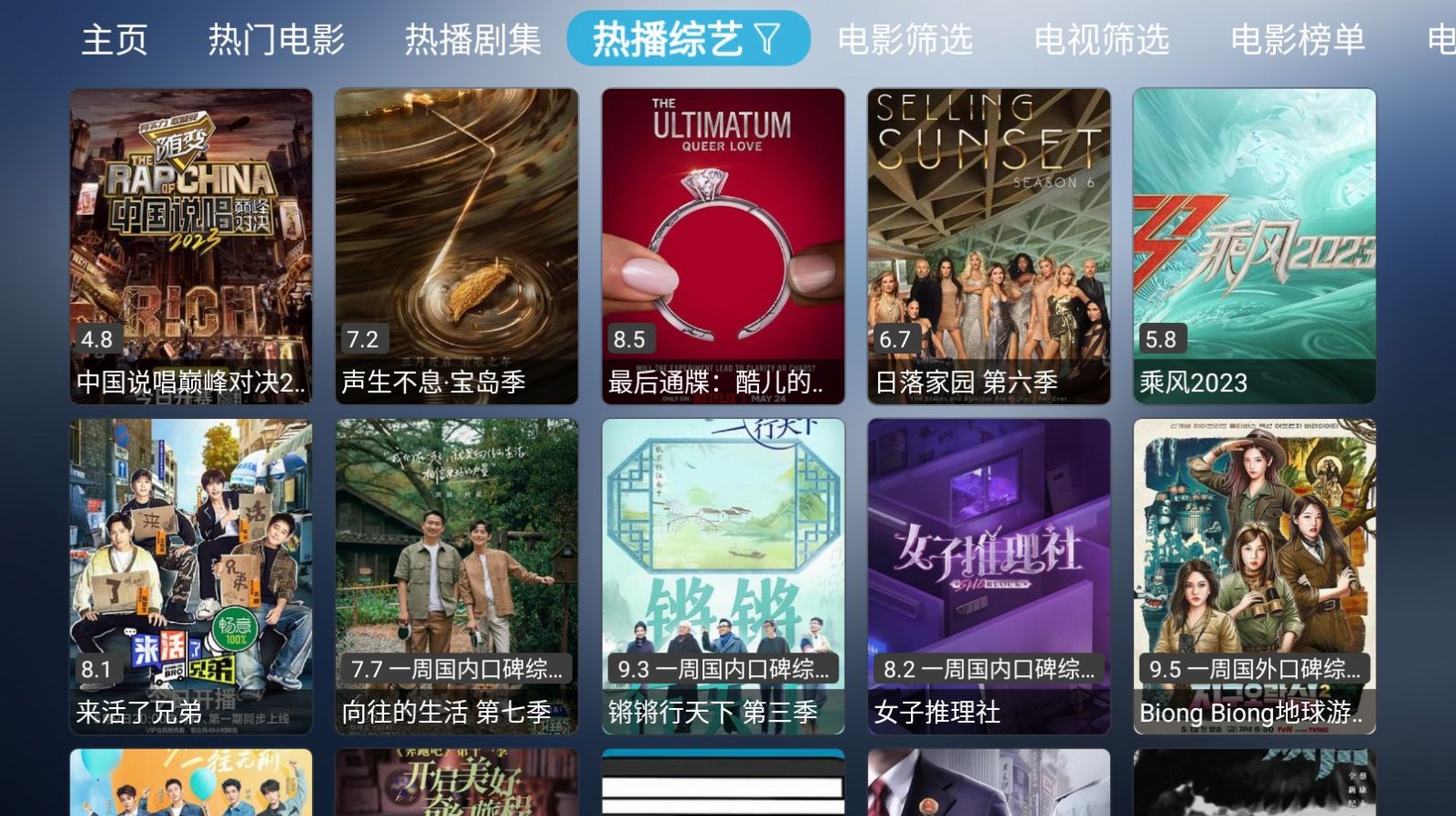 女子校园模拟器