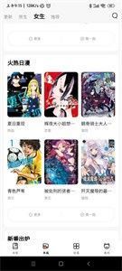 女子校园模拟器