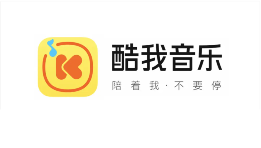 酷我音乐下载免费2024最新版本