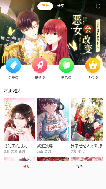 女子校园模拟器