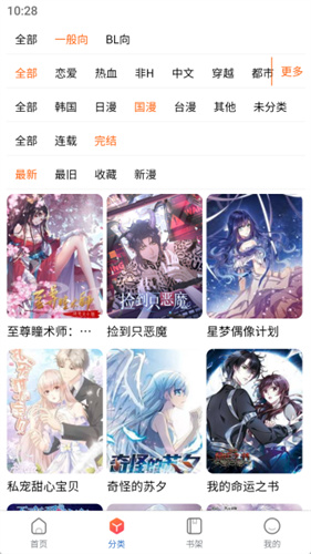 女子校园模拟器