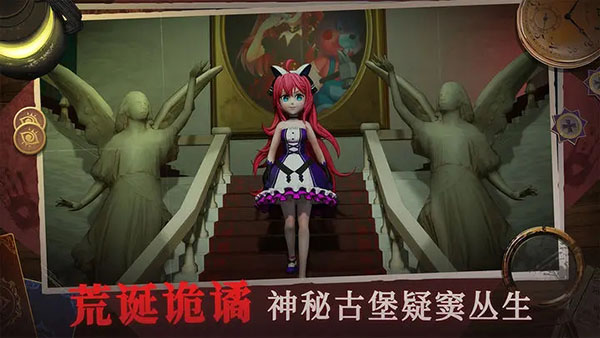 女子校园模拟器