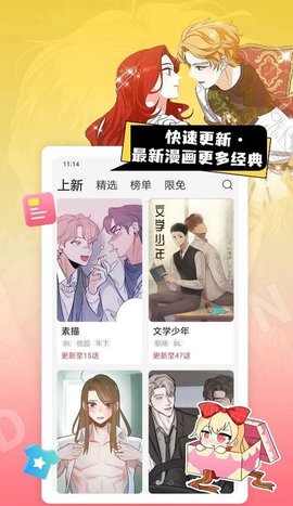 女子校园模拟器