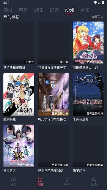 女子校园模拟器