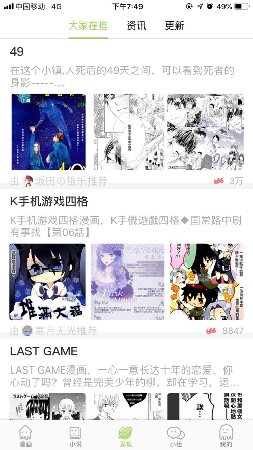 女子校园模拟器