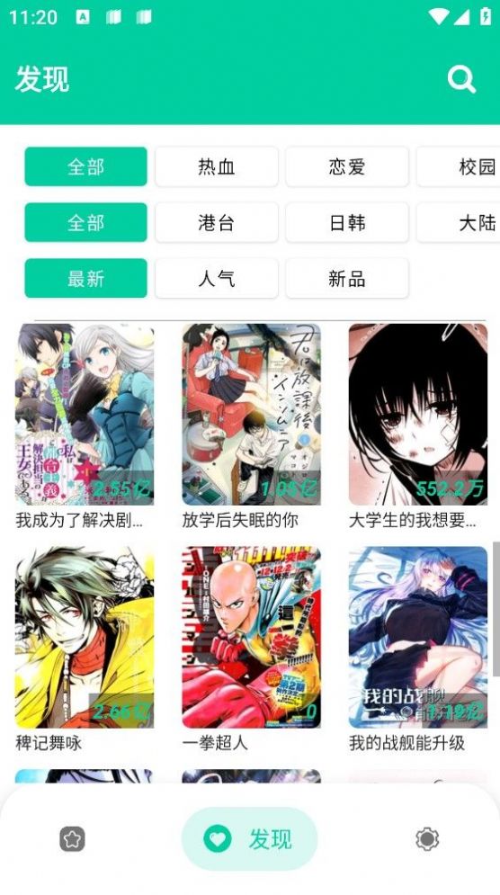 女子校园模拟器