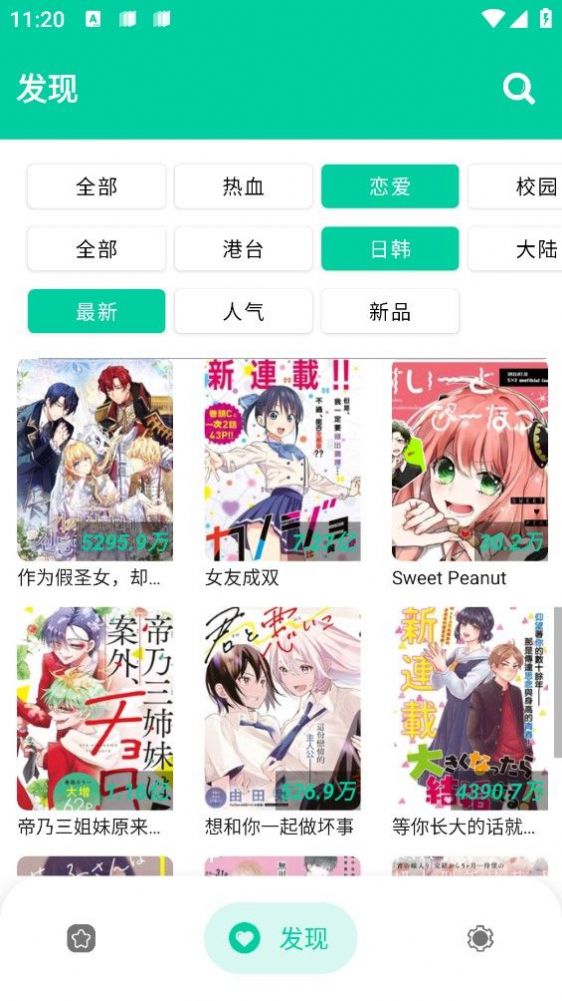 女子校园模拟器