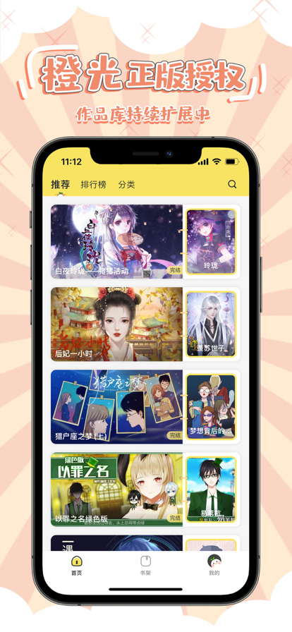 女子校园模拟器
