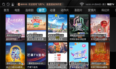 女子校园模拟器