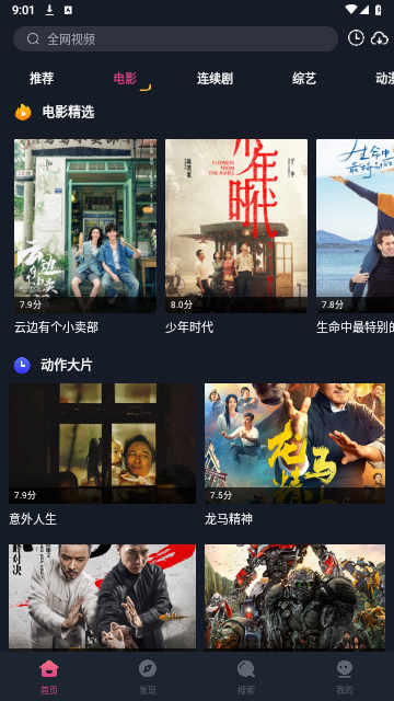 女子校园模拟器