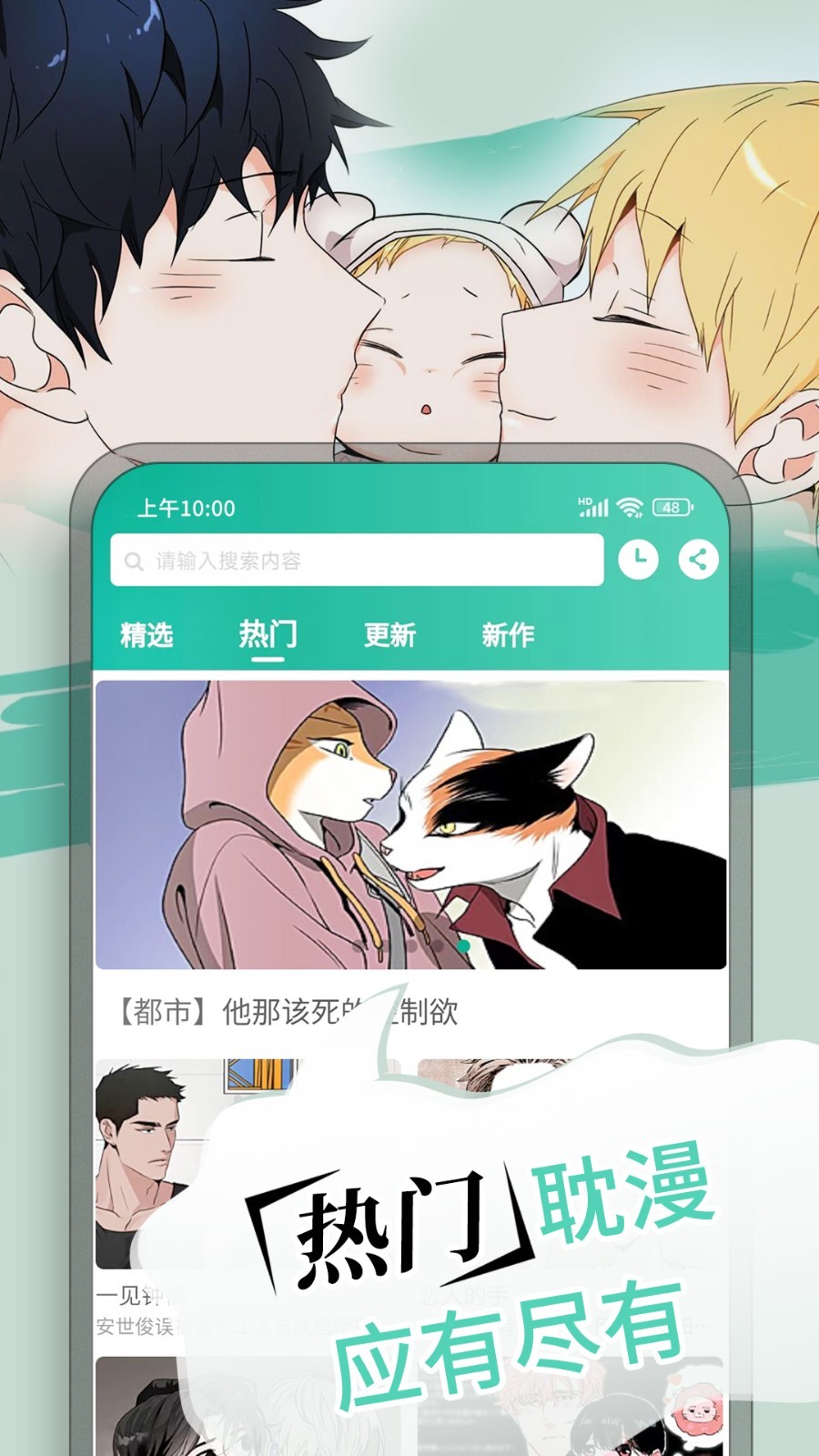 女子校园模拟器