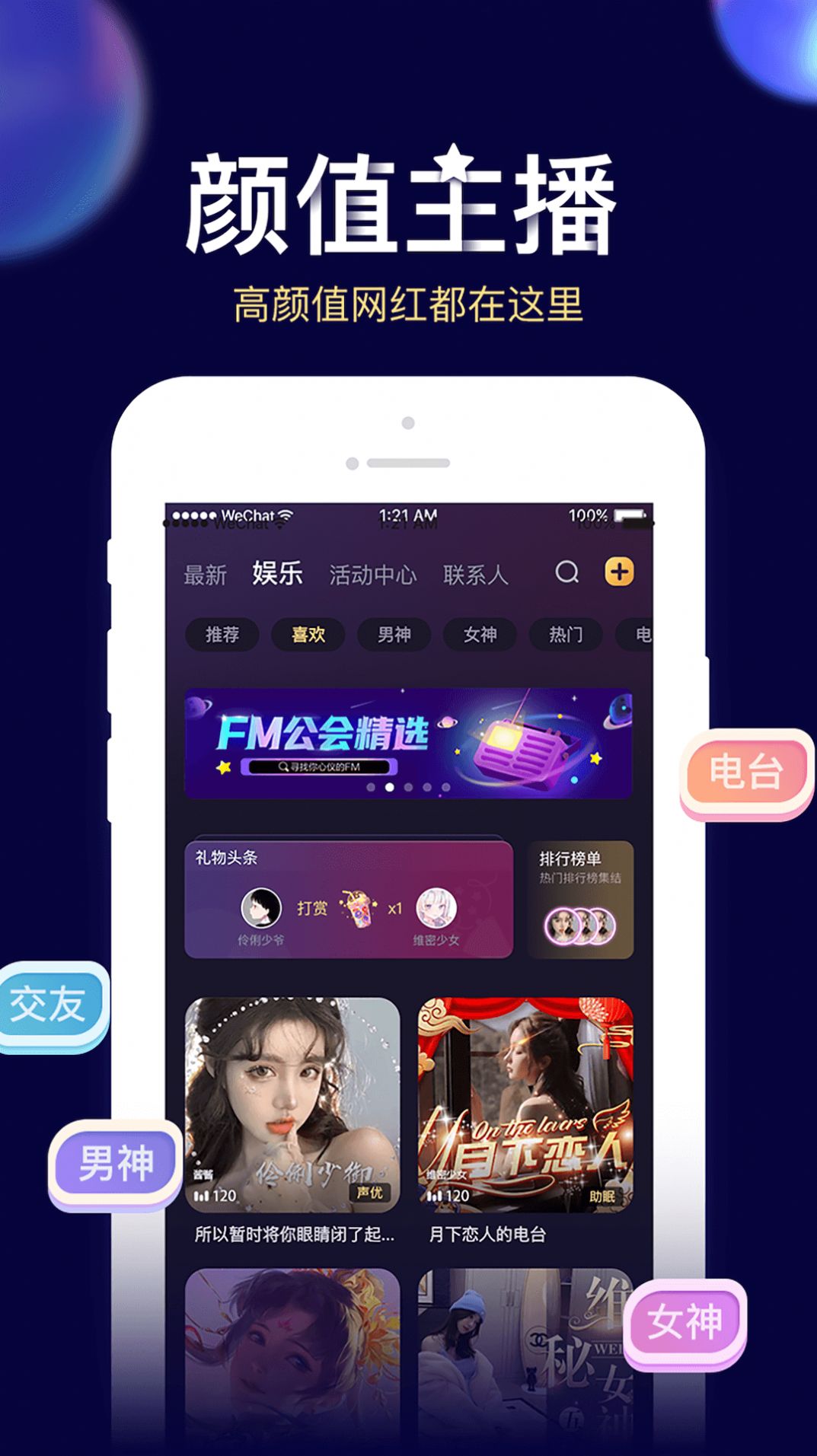 女子校园模拟器