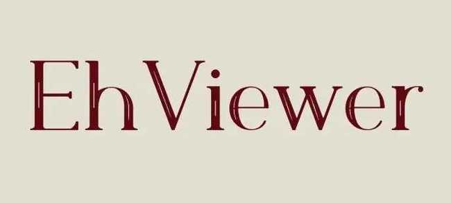 e站最新版本下载2024