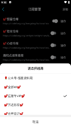 女子校园模拟器