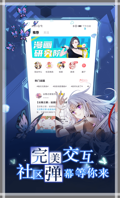 女子校园模拟器