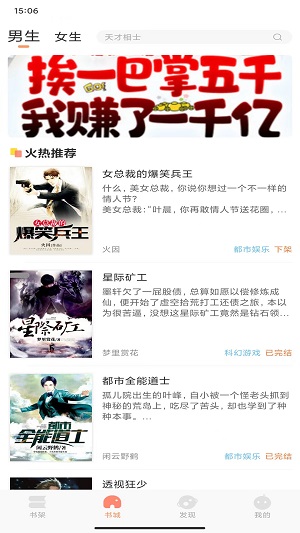 女子校园模拟器